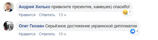 Привезите камушек: Зеленский с Богданом прокатились на Ниагарский водопад (фото)